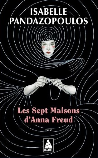 Commande et vente via Diffuzia