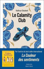 Commande et vente via Diffuzia